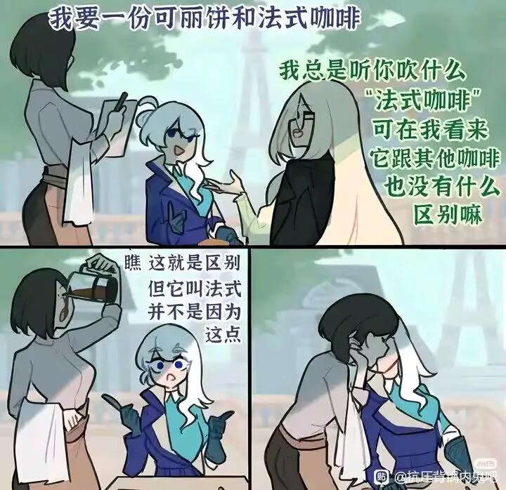 长发角色