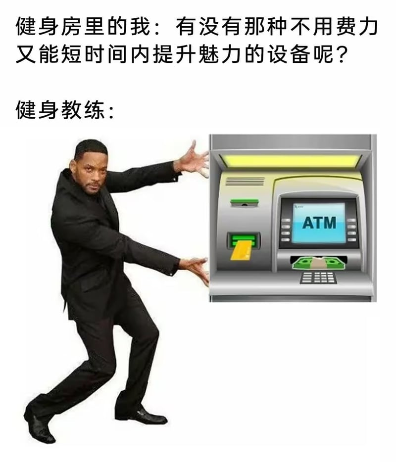 威尔·史密斯