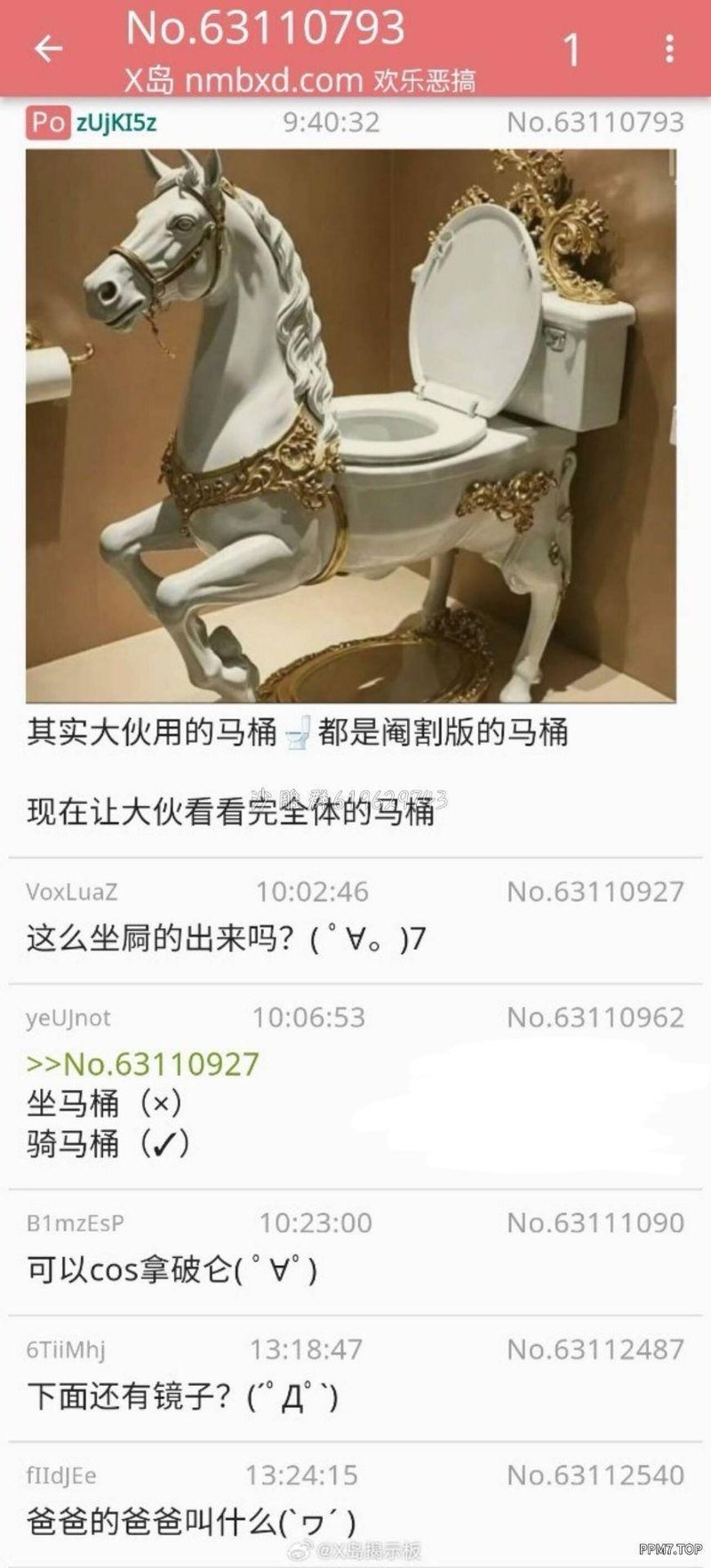 创意卫浴设计