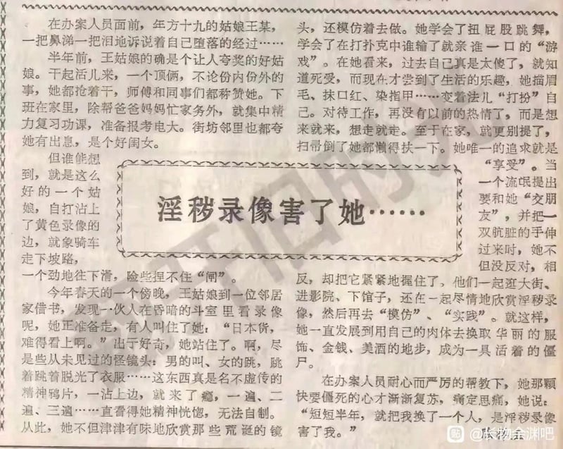 王某