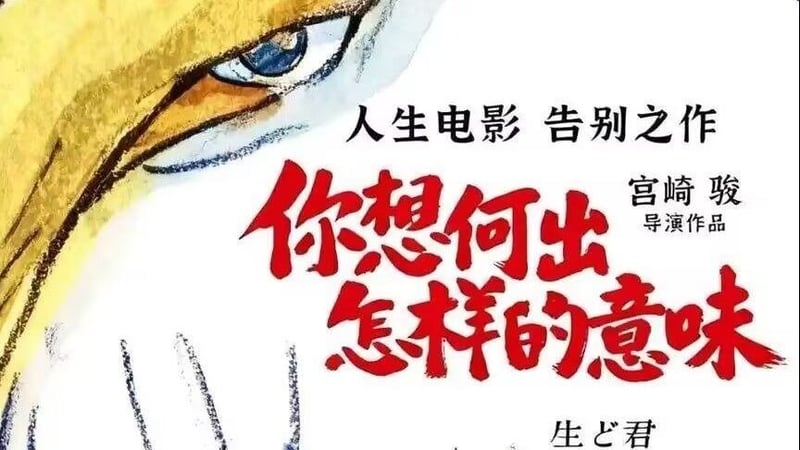 何意味
