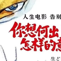 何意味
