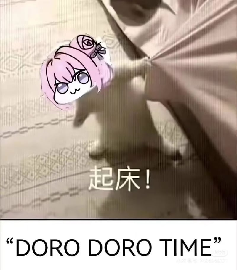 Doro叫你起床啦！DORO DORO TIME