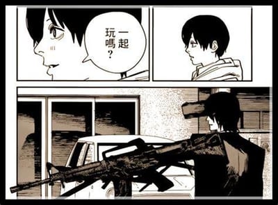 这是一幅三格连环黑白卡通漫画，采用反差反转的搞笑手法。前两格中，一名少年面带笑意，通过对白气泡发出“一起玩吗？”的邀约，营造出友好的氛围；第三格画风突变，少年手持一把大型枪械，姿态严肃，与前两格的友好邀约形成强烈反差，制造出荒诞又搞笑的效果，属于典型的网络反转类meme。