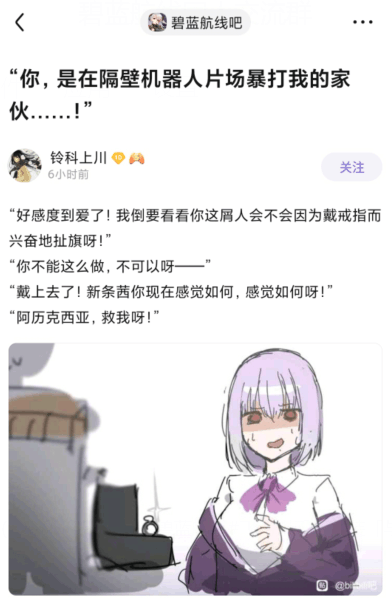 《SSSS.古立特》