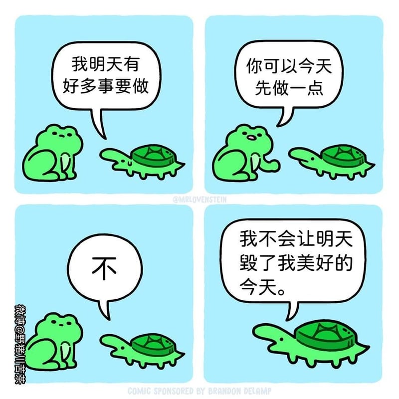MRLOVENSTEIN 原创漫画