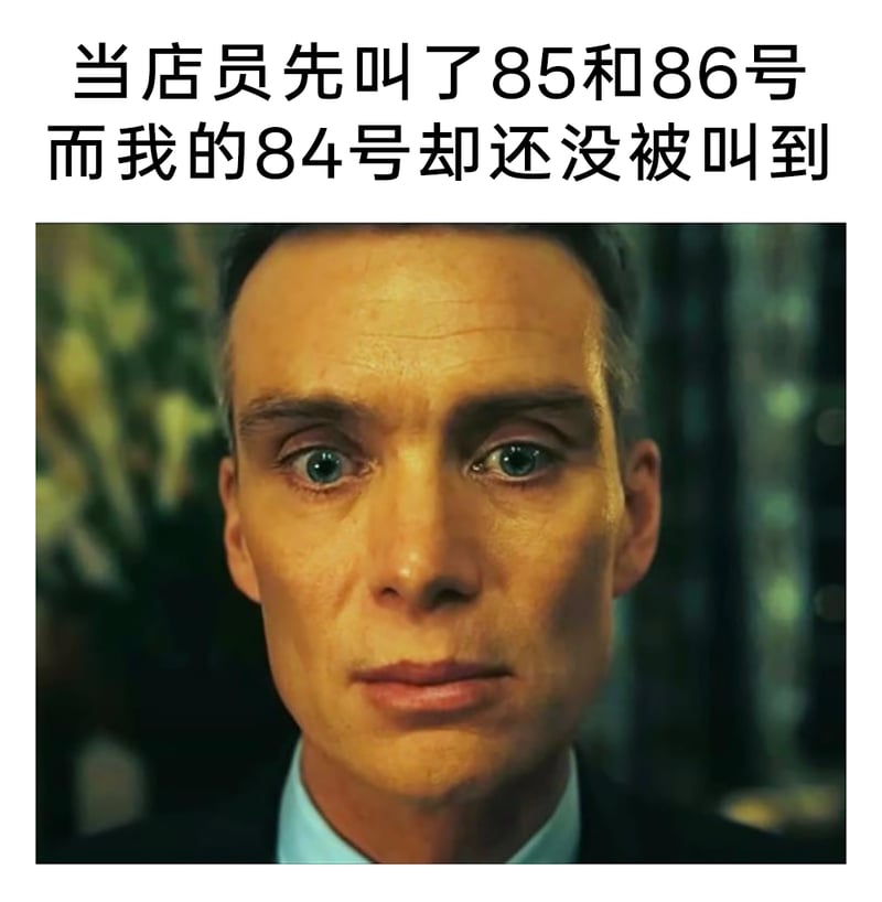 罗伯特·奥本海默（基里安·墨菲 饰演）