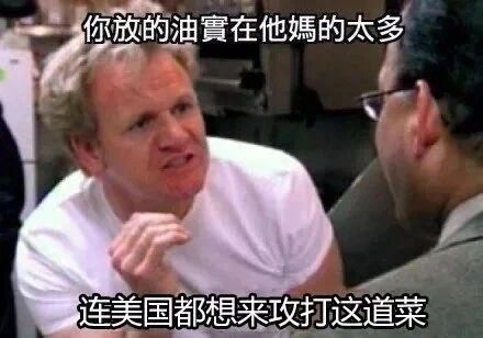 地狱厨房 (Hell's Kitchen)