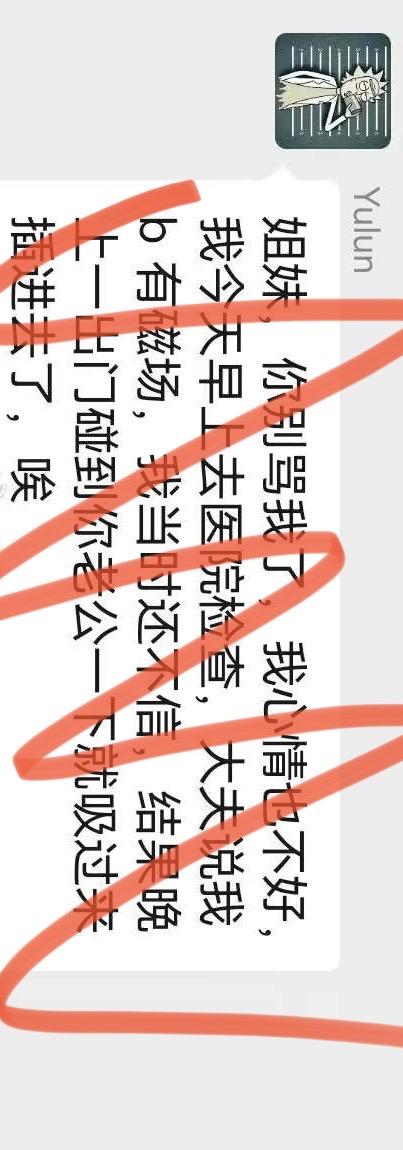 瑞克和莫蒂