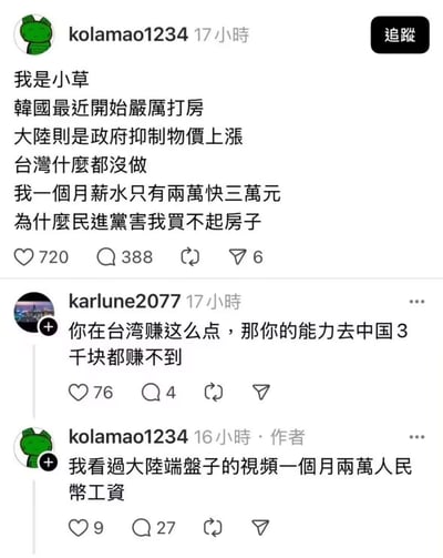 暂无描述