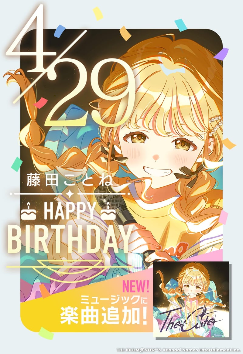 偶像大师 灰姑娘女孩