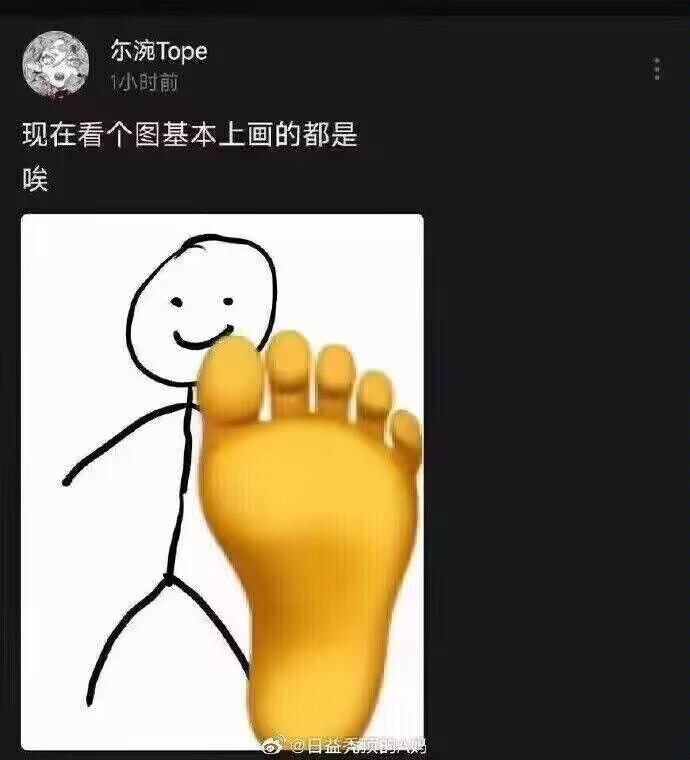 原创手绘角色