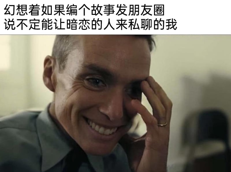 罗伯特·奥本海默（基里安·墨菲 饰演）