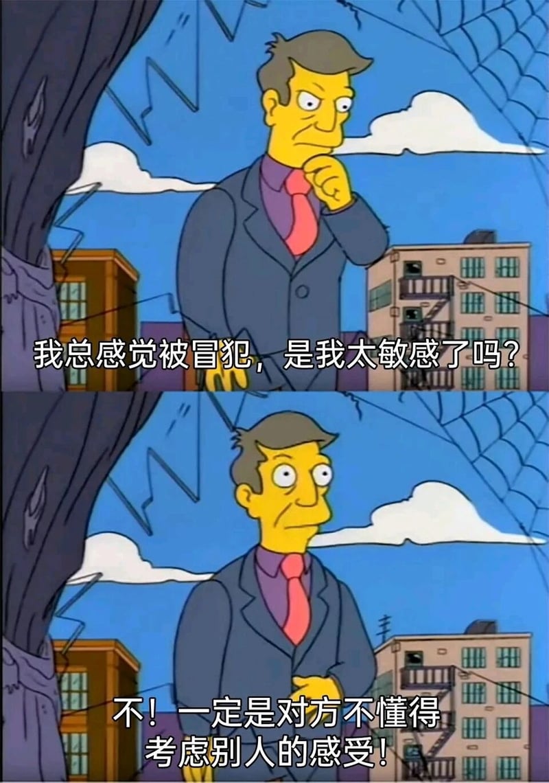 辛普森一家