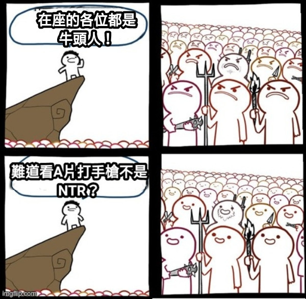 NTR