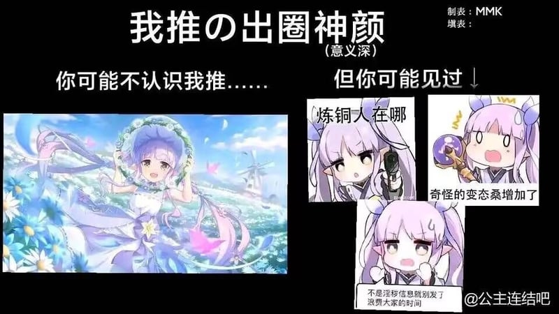 凯露
