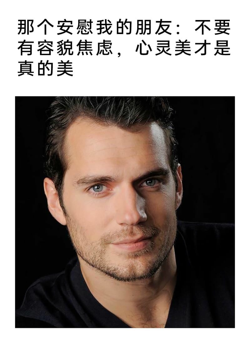 演员，代表作《超人：钢铁之躯》《碟中谍6：全面瓦解》《猎魔人》
