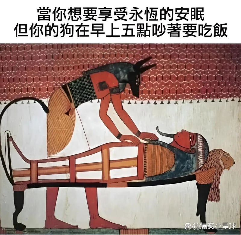 古埃及神话
