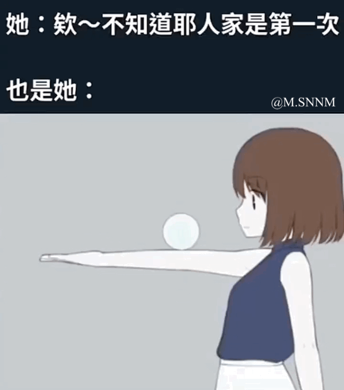 网络原创梗图