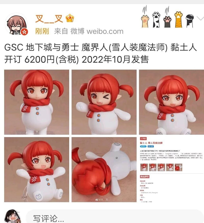 地下城与勇士