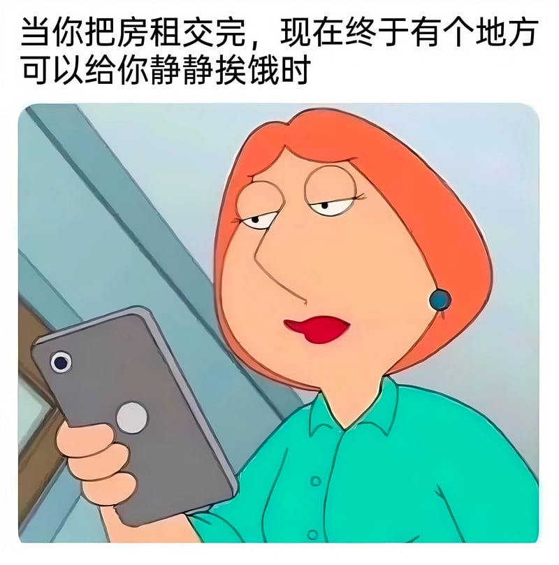 Lois Griffin