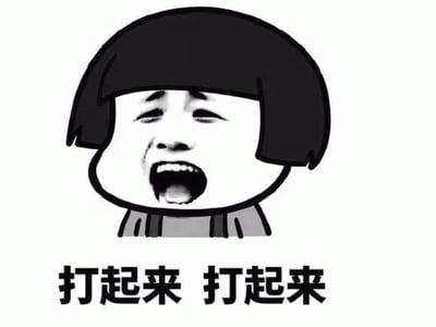 图片为黑白卡通风格，展示一个有着黑色碗状短发的卡通人物形象。人物双眼微眯，嘴巴大张，呈现出兴奋或起哄的表情，下方配有重复的文字“打起来 打起来”，整体传达出一种围观他人冲突时的激动、怂恿情绪，常用于网络讨论中表达看热闹不嫌事大的心态。