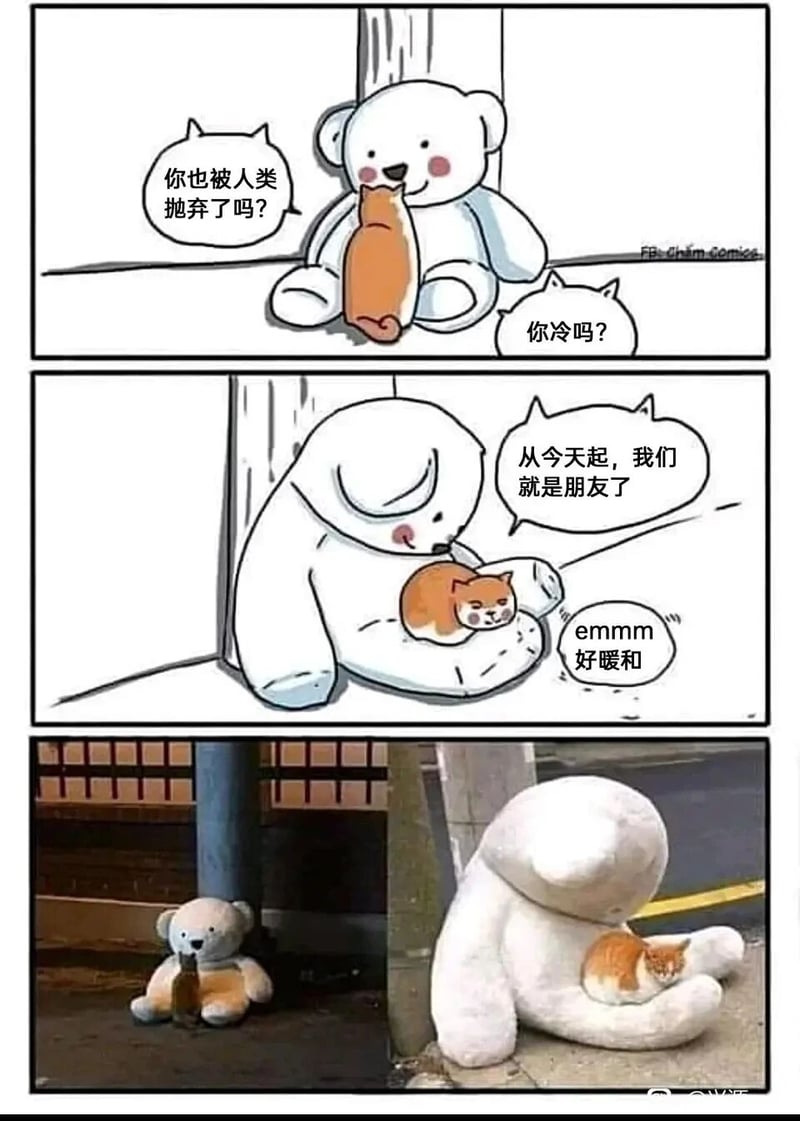 Chim comics创作的治愈漫画