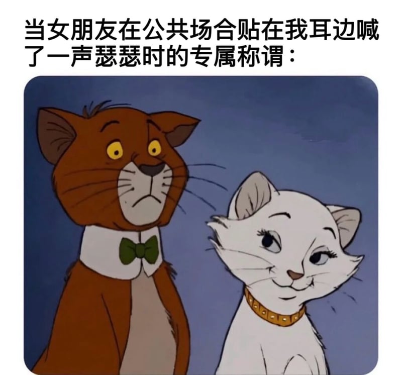The Aristocats
