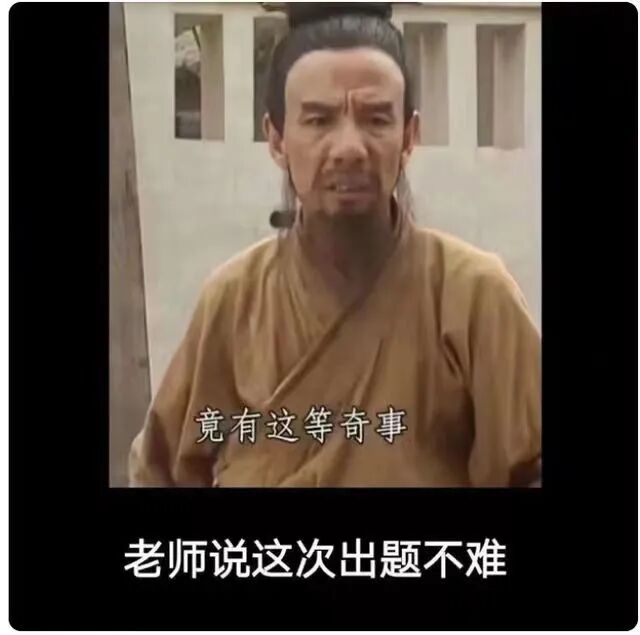 吴淼水