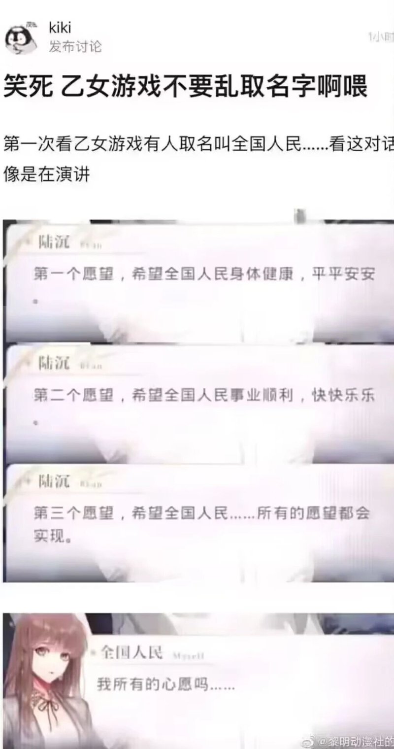 光与夜之恋