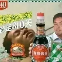 田所浩二