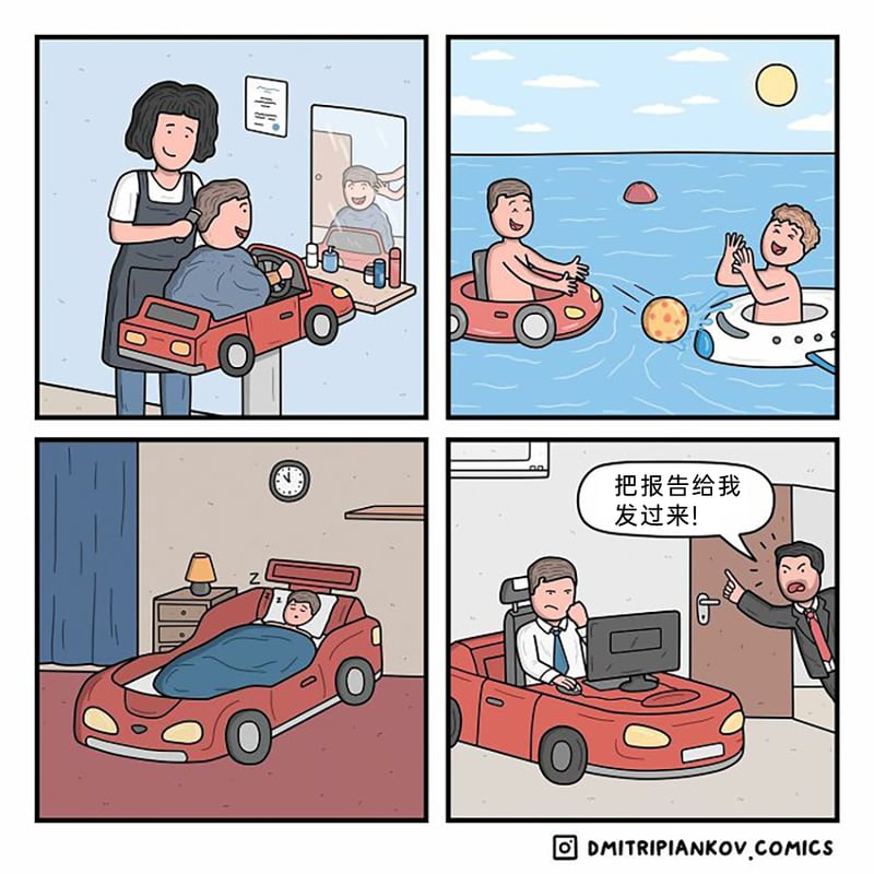 理发师