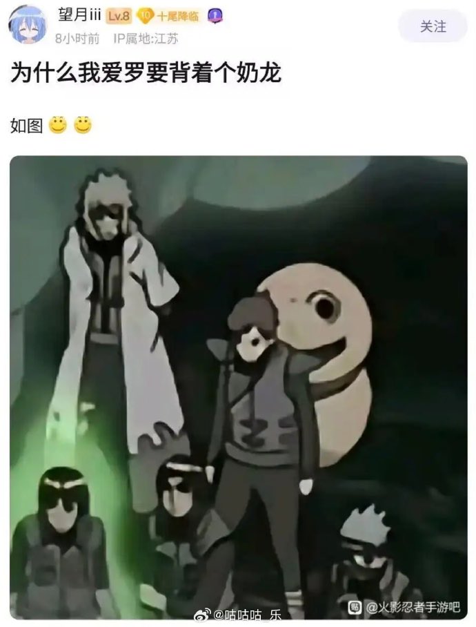奶龙