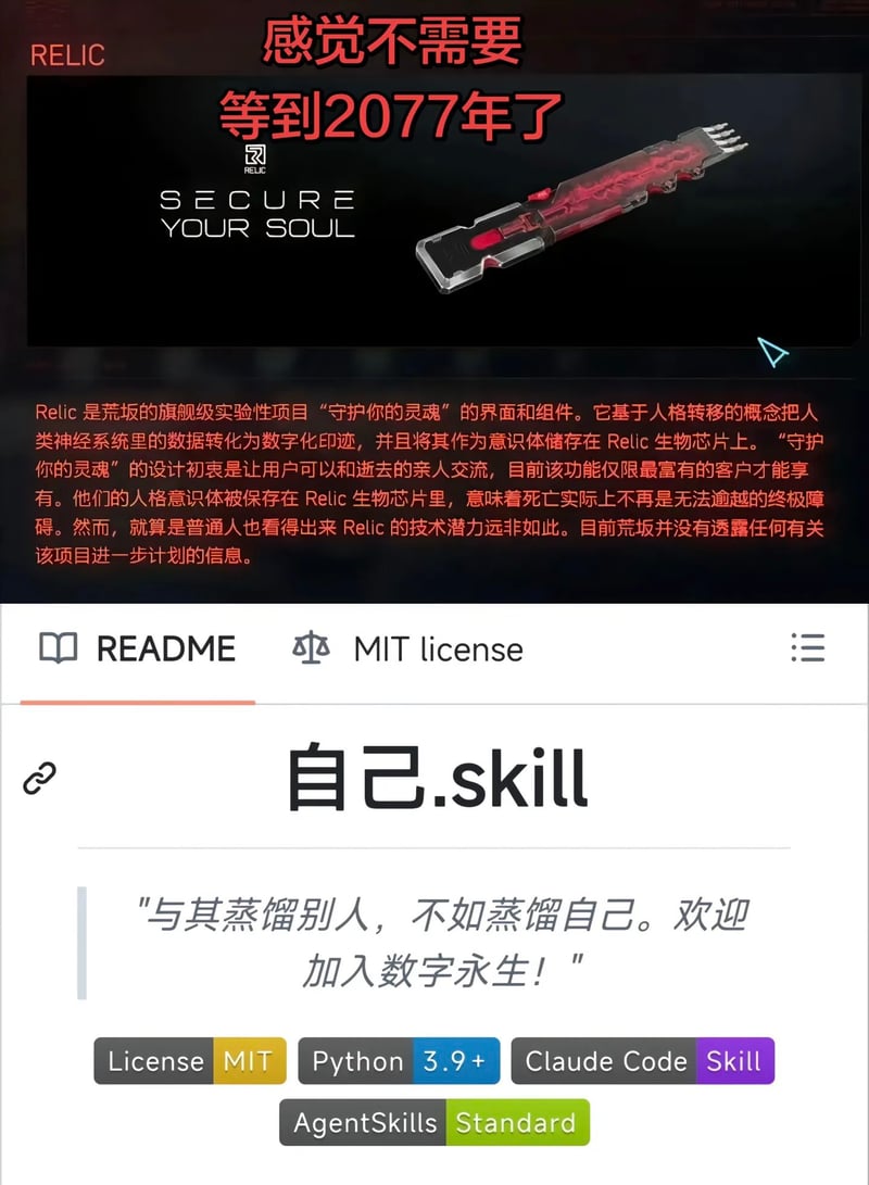 银手（强尼·银手）