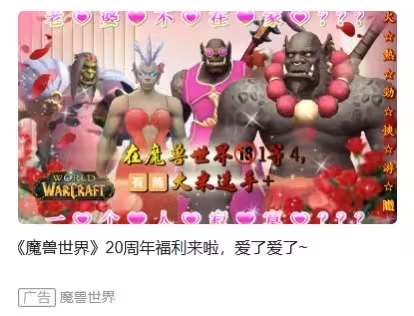 兽人