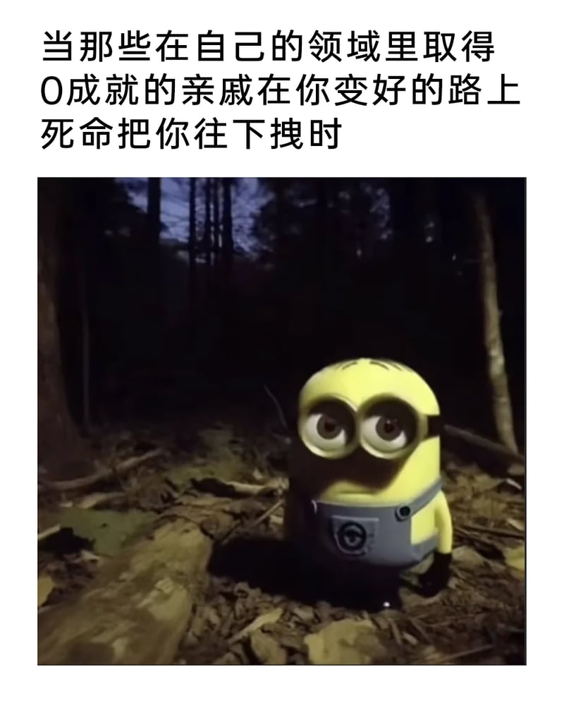 小黄人