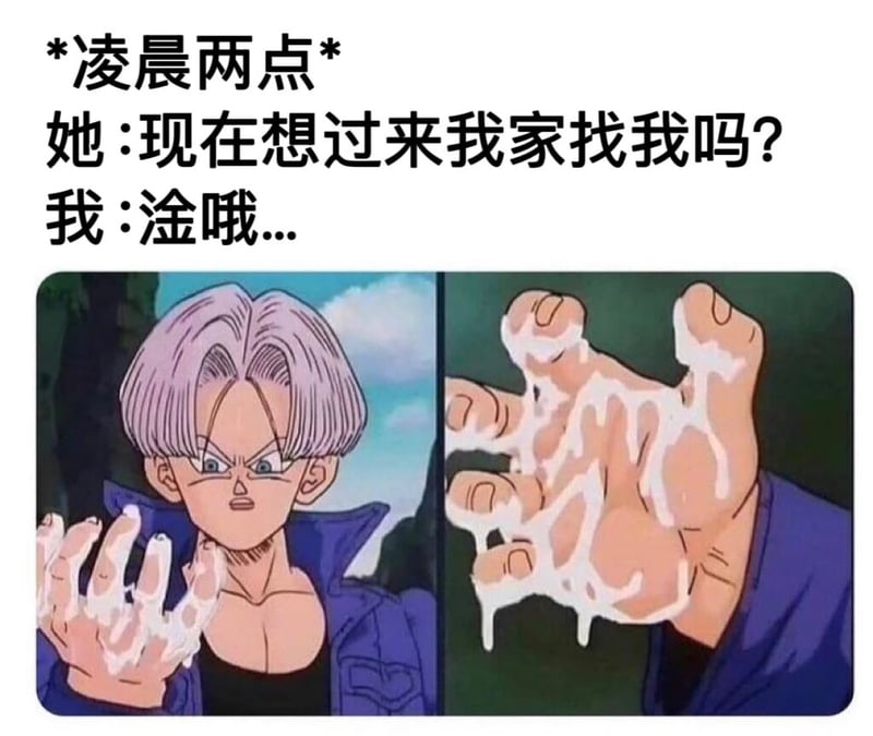 龙珠Z