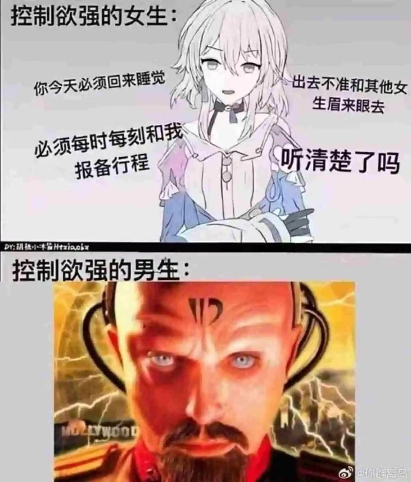 红色警戒
