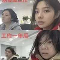 这是一张四格拼接的竖屏对比梗图，分为上下两个部分：上半部分标注「刚参加工作」，呈现出一位妆容精致、发型整齐、状态清爽的女生，神态从容精神；下半部分标注「工作一年后」，则是这位女生头发凌乱、面容憔悴、眼神倦怠的模样，通过强烈的视觉反差，夸张地调侃打工人在长期工作后面容和精神状态的变化，精准戳中职场人的痛点，引发广泛共鸣。