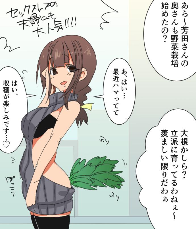 原创成人向短漫