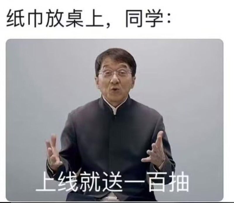 成龙