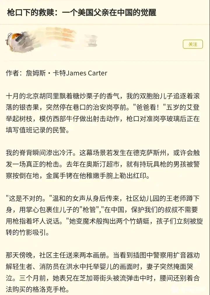 妻子