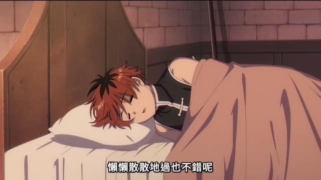 休塔尔克睡颜名场面：懒懒散散地过也不错呢