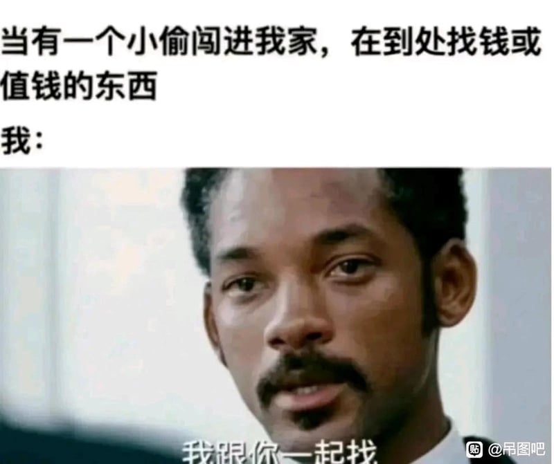 威尔·史密斯