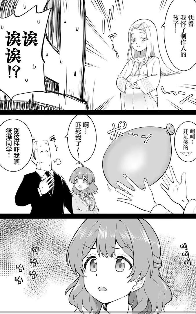 筱泽广