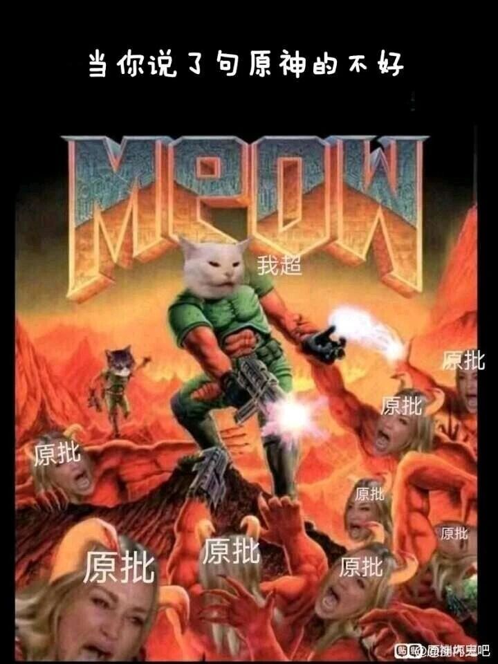 改编自《毁灭战士》宣传海报