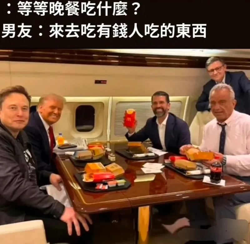 特朗普长子