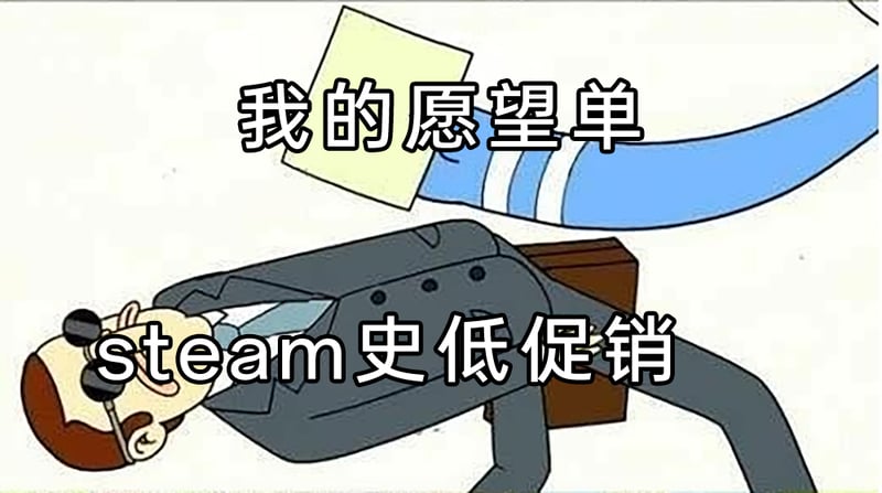 网络通用梗图