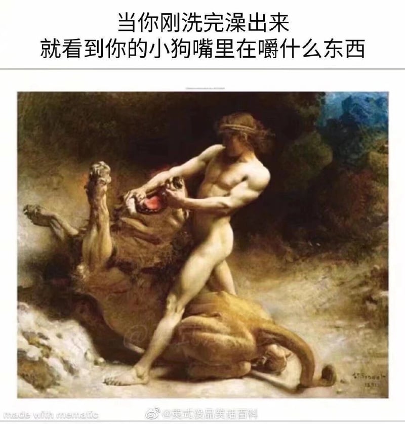 希腊神话主题油画