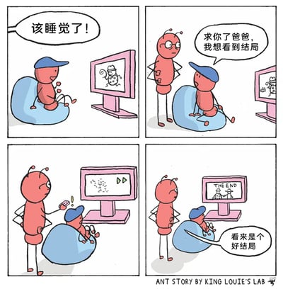 这是一则四格连环卡通漫画，讲述了蚂蚁父子的追剧趣事：第一格，戴着蓝帽子的小蚂蚁惬意地坐在蓝色豆袋沙发上，观看粉色电视里的瓢虫动画，蚂蚁爸爸站在一旁，严肃地提醒“该睡觉了！”；第二格，小蚂蚁转头向爸爸恳求，希望能看完动画结局；第三格，蚂蚁爸爸无奈地拿起遥控器按下快进键，电视屏幕出现快进的蚂蚁群画面，小蚂蚁惊讶地注视着屏幕；第四格，电视屏幕显示“THE END”，画面是两只被踩扁的蚂蚁，而蚂蚁爸爸为了快速结束，直接把小蚂蚁的身体当作进度条拉长，小蚂蚁完全没察觉自身的变化，还开心地评价“看来是个好结局”，蚂蚁爸爸则一脸无奈地站在旁边。漫画利用蚂蚁身体细长的特性，将其与视频快进进度条结合，制造出荒诞的黑色幽默，小蚂蚁误将悲剧结局认作好结局，自身也被“快进”的情节充满笑点。